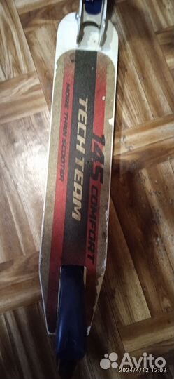 Самокат more than scooter