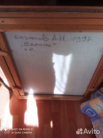 Панно на стену