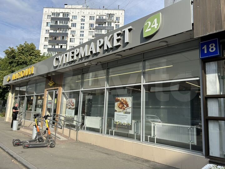 Арендный бизнес