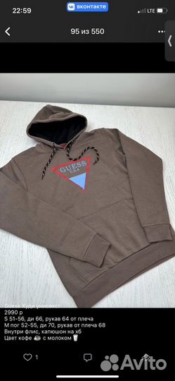 Толстовка Guess тёплая S- M- L