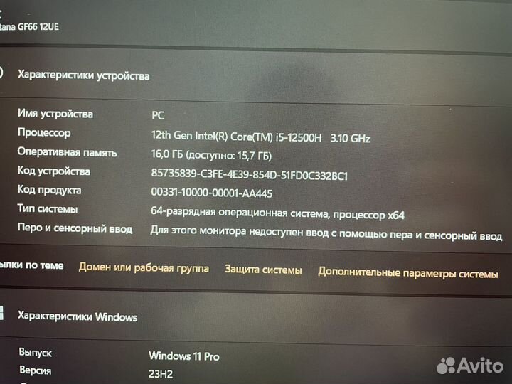 Игровой ноутбук rtx 3060