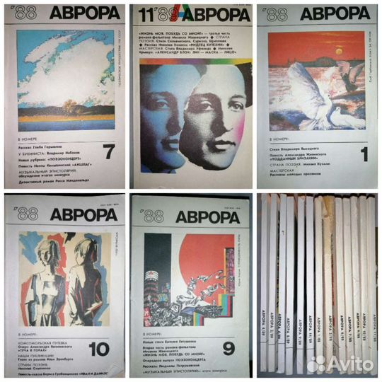 Здоровье крестьянка работница Аврора