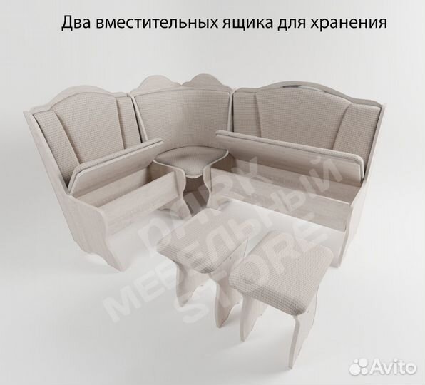 Уголок кухонный