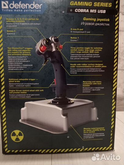 Джойстик defender cobra m5
