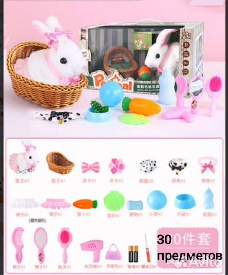 Заяц в корзинке игрушка