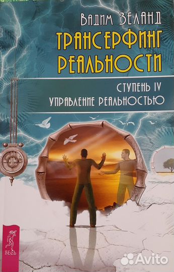 Книги по саморазвитию