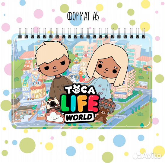 Тока Бока Домик книжка на липучках