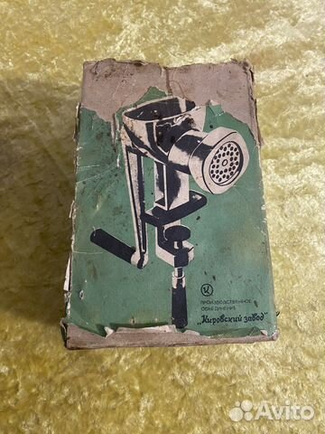 Мясорубка советская новая СССР