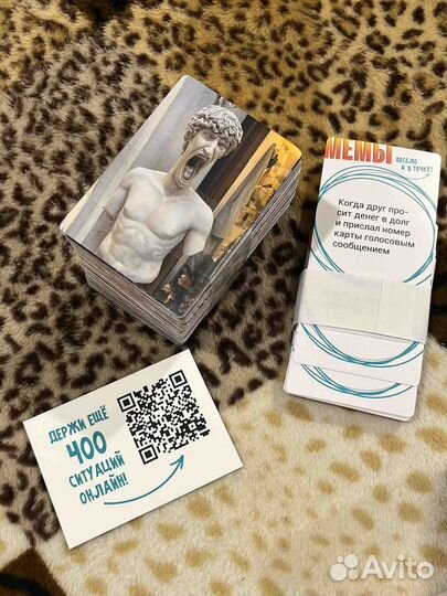 Настольная игра Мемы