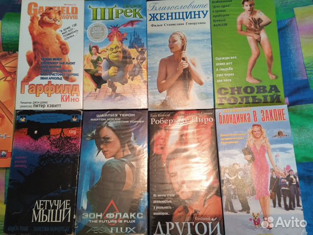 Видеокассеты с фильмами