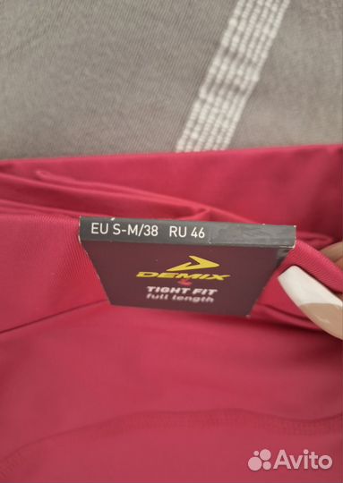 Лосины спортивные Demix женские