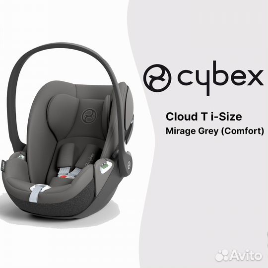 Автокресло Cybex Cloud T Mirage Grey (Comfort)