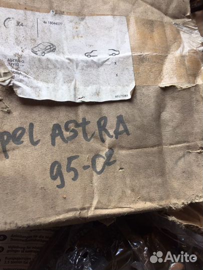 Колодки задние 93171065 Astra-G, Asrta -H, Zafira