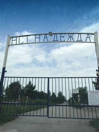 Дача 24 м² на участке 9,6 сот.