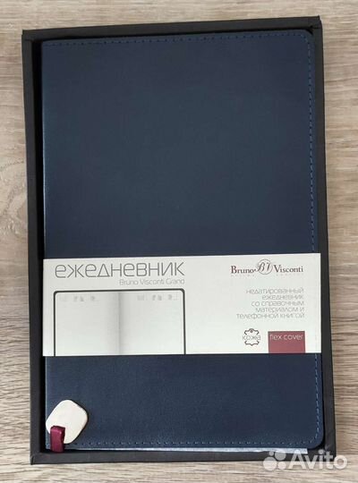 Ежедневник недатированный