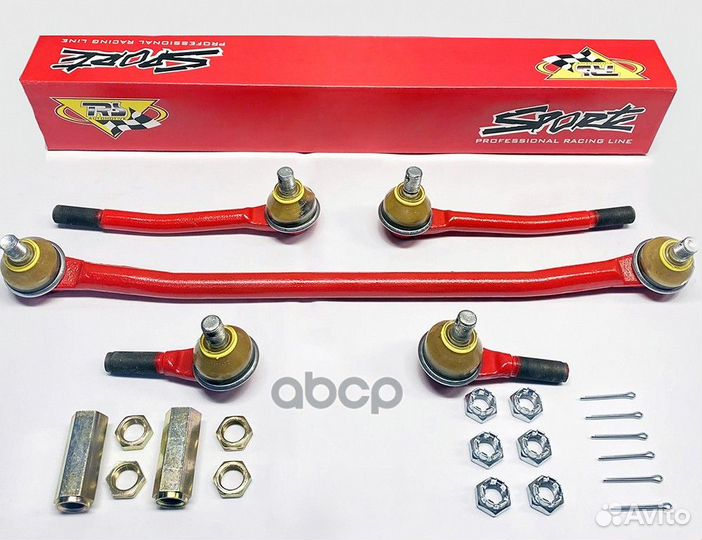 Тяга рулевая ваз-2101-07 серия-TRS (комплект 5ш