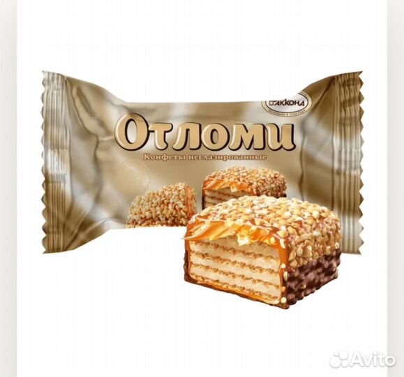 Шоколадные конфеты Акконд