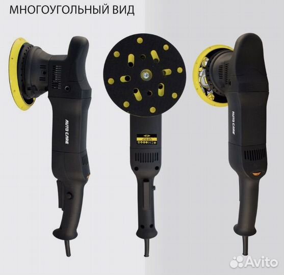 Машинка для полировки авто, эксцентричная