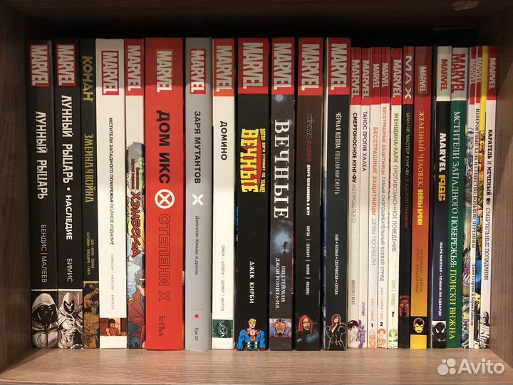 Комиксы Marvel