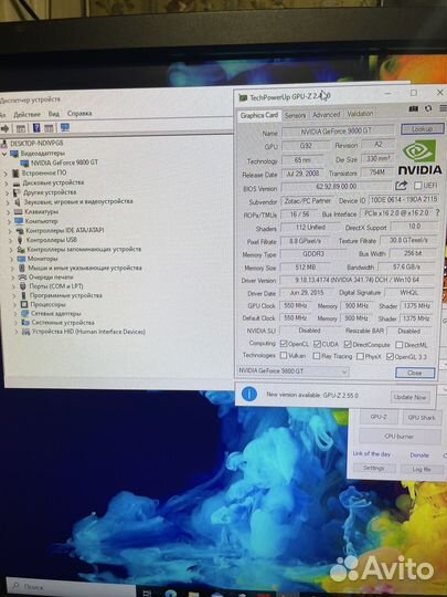 Видеокарты рабочие