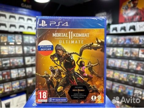 Mortal kombat 11 ultimate ps4&ps5 цифровая версия