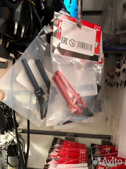 Запчасти Remo Hobby