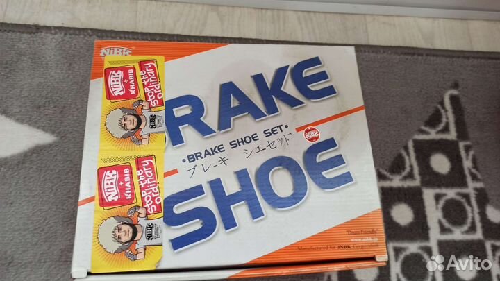 Тормозные колодки