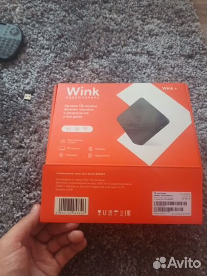 Приставка wink sml-5050 и zxv10