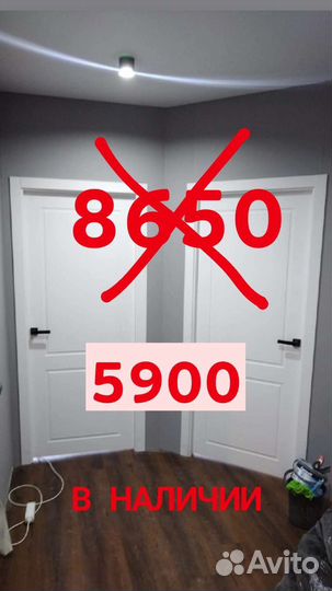 Двери межкомнатные белые