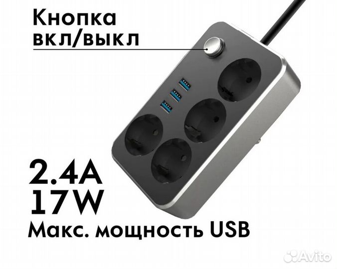Переноска