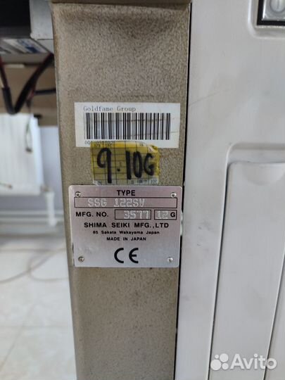 Вязальная машина