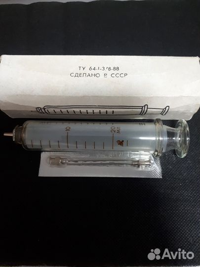 Шприц стеклянный 20 мл