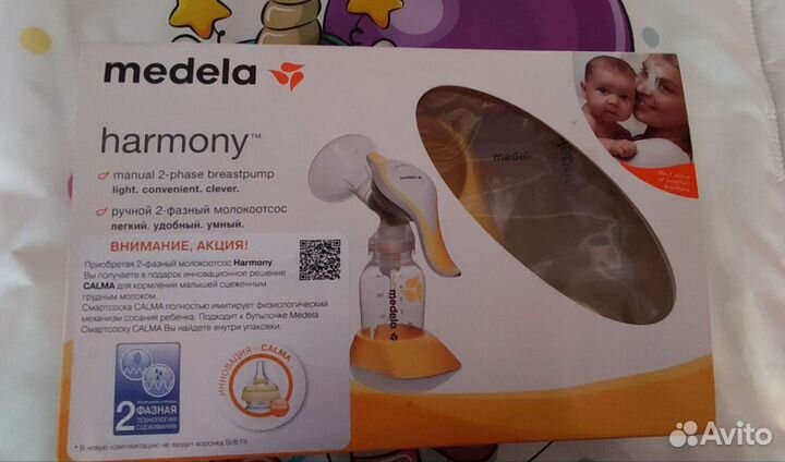 Молокоотсос medela