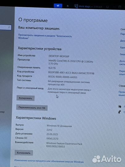 Персональный компьютер игровой