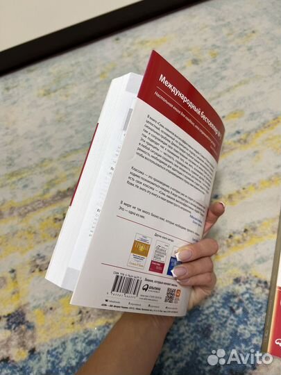 Книги по менеджменту новые