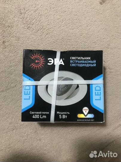 Светильники встраиваемые светодиодные 2-шт