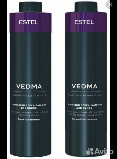 Шампунь Эстель Ведьма