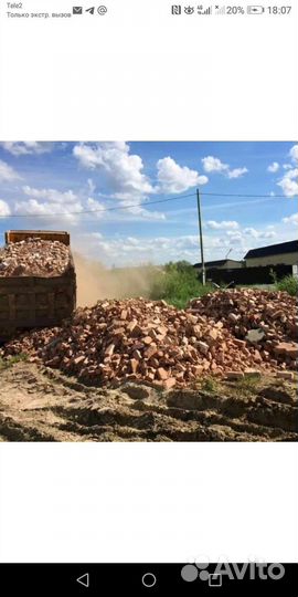 Приму бой кирпича, лом асфальта