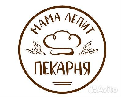 Кухонный работник