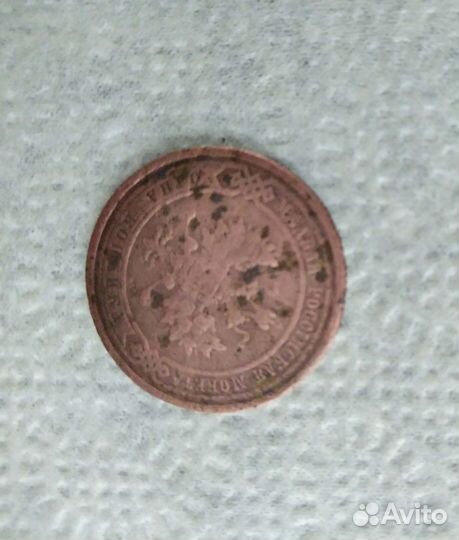 Подаю монеты СССР. Цена договорная