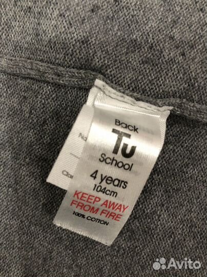 Кардиган на девочку 104