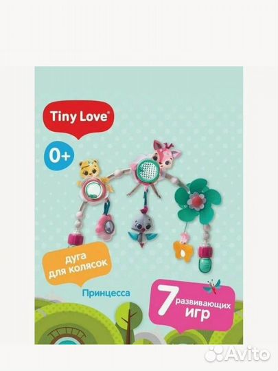 Дуга на коляску tiny love