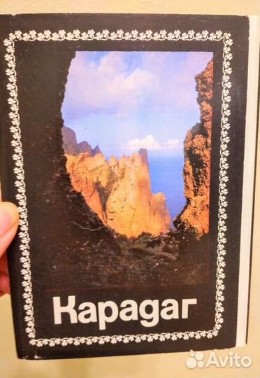 Набор открыток 