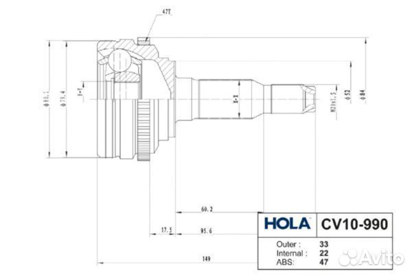 ШРУС наружный hola, CV10990