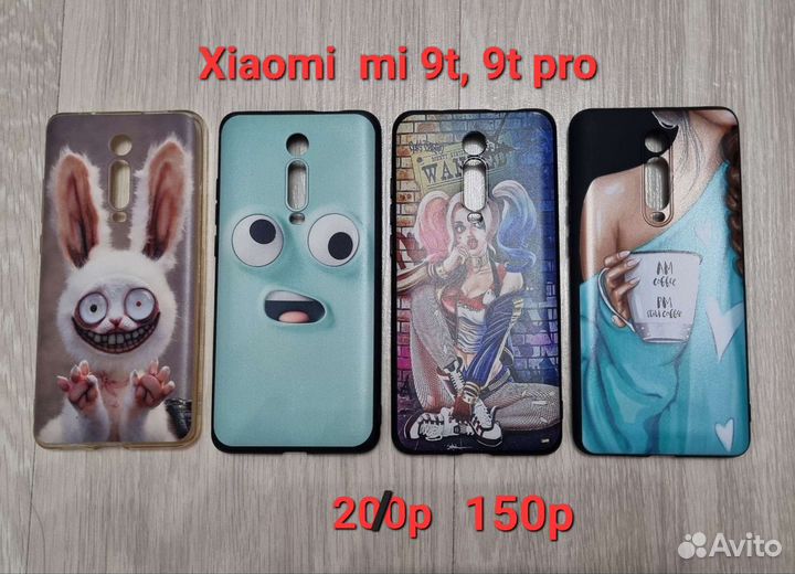 Защитные чехлы и стёкла на Honor и Xiaomi новое