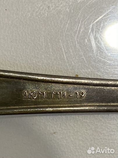 Столовые приборы СССР мельхиор, мнц