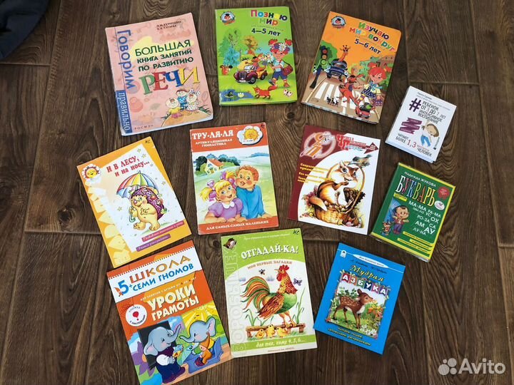 Книги/ букварь детские пособия