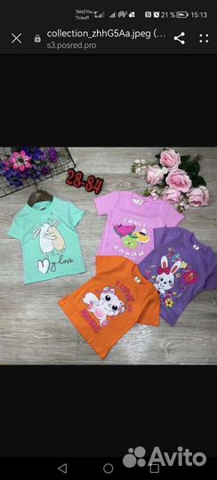 Детские вещи