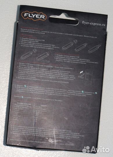 3G модем flyer U12