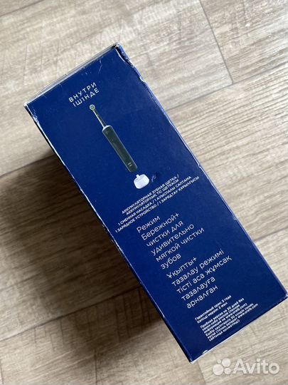 Электрическая зубная щетка Braun Oral-B